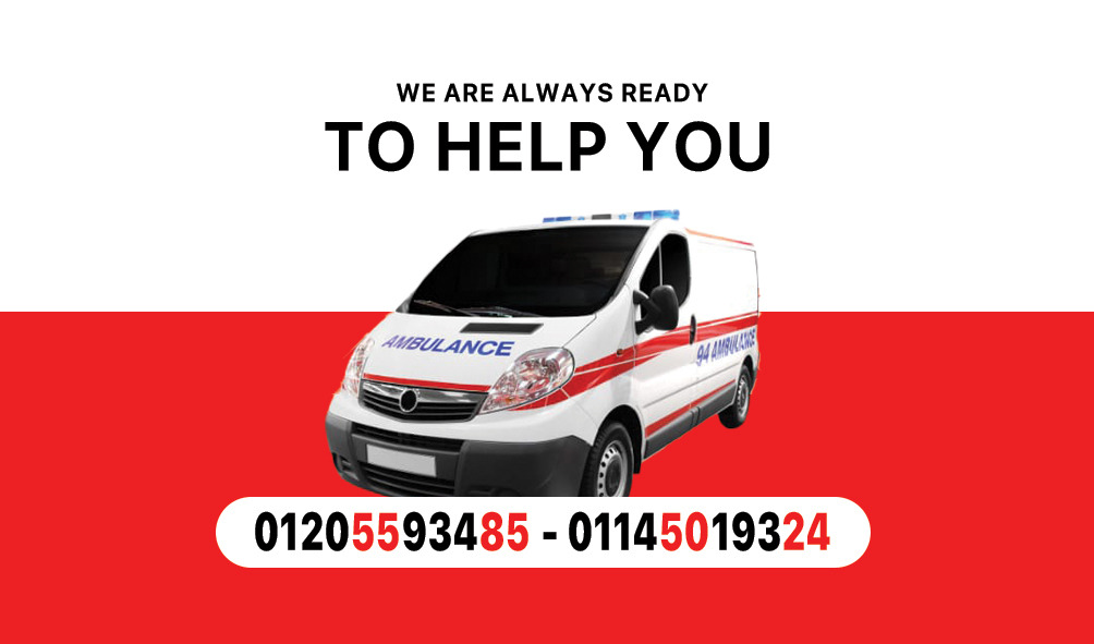 سيارة إسعاف حديثة